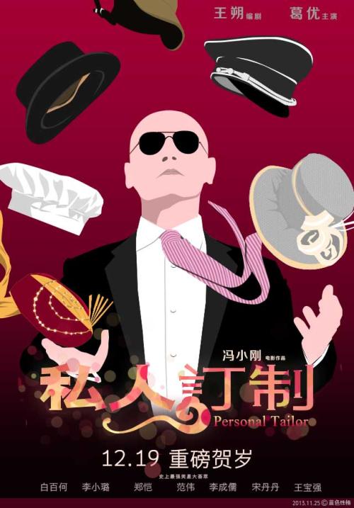 仿制假高地与岛屿大学毕业证